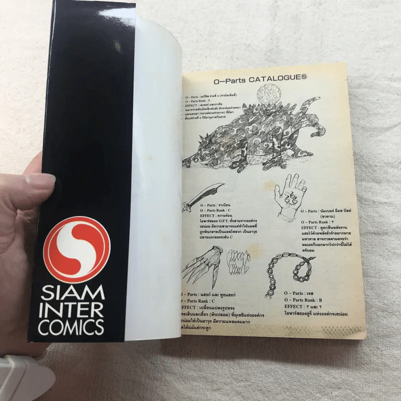 666 SATAN เล่ม 5 รูปที่ 4