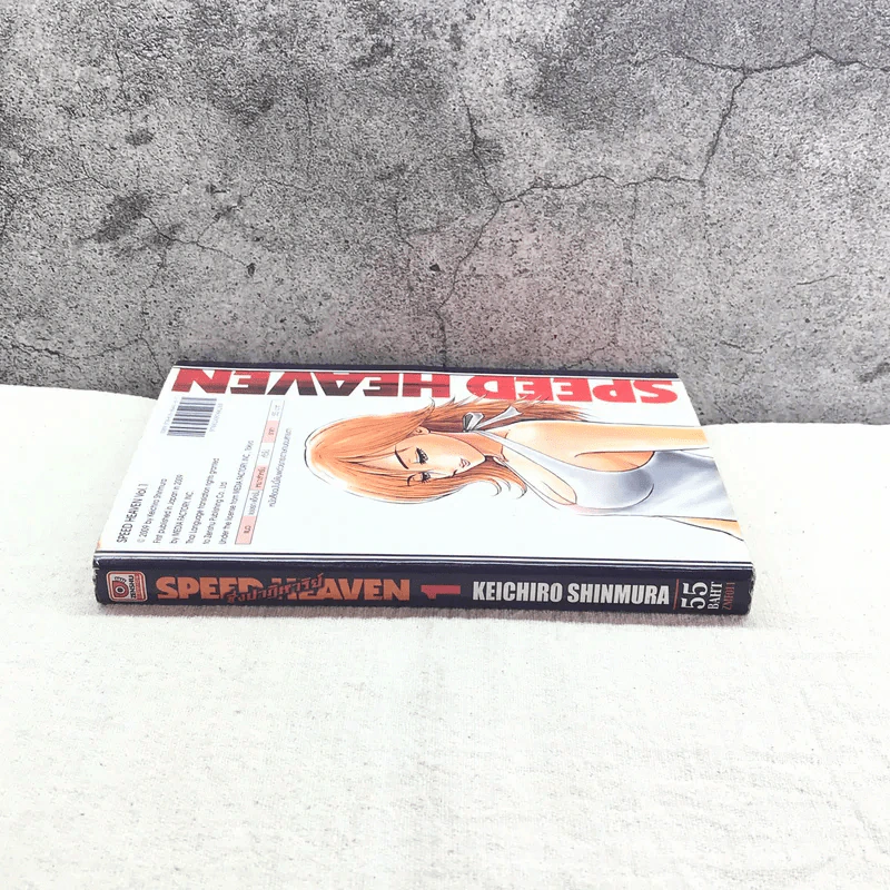 Speed Heaven ซิ่งปาฏิหาริย์ เล่ม 1 รูปที่ 2