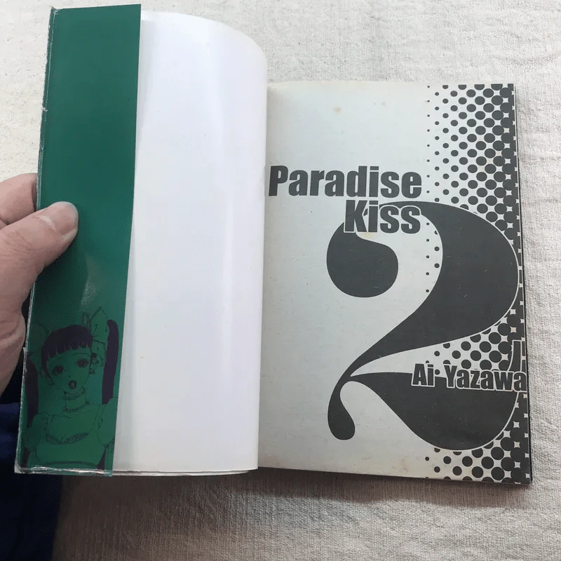 Paradise Kiss พาราไดซ์ คิส เล่ม 2 รูปที่ 4