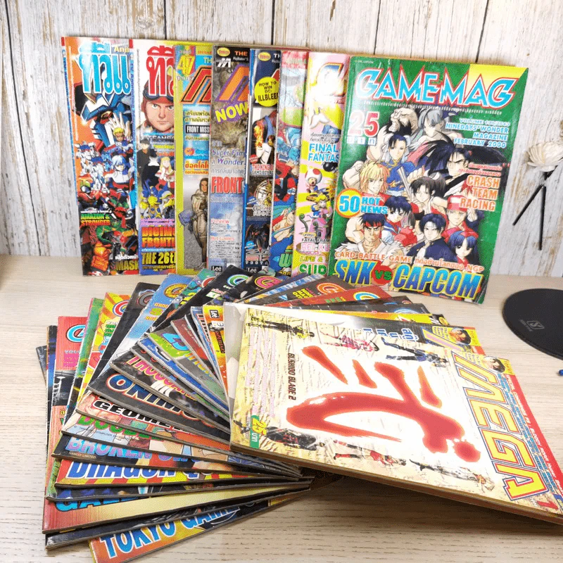 นิตยสาร GameMag, ทีวีแม็กกาซีน, Mega รูปที่ 1