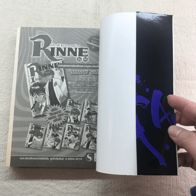 GANTZ กันสึ 37 เล่มจบ (ขาดเล่ม 1-4,6-10,12-17,19,21,30,32) รูปที่ 17