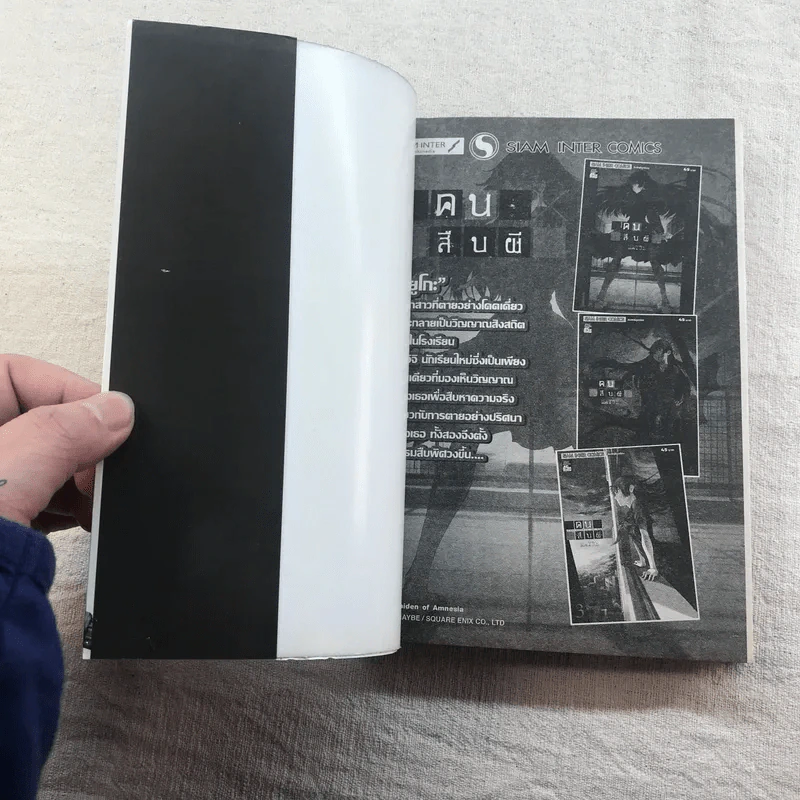 GANTZ กันสึ 37 เล่มจบ (ขาดเล่ม 1-4,6-10,12-17,19,21,30,32) รูปที่ 39