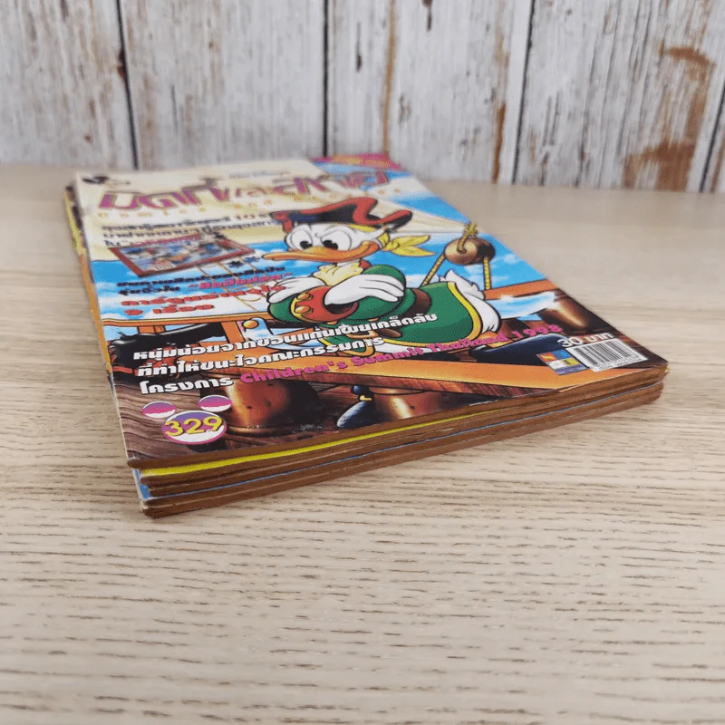 หนังสือการ์ตูน Walt Disnet's ขายรวม 5 เล่ม รูปที่ 4