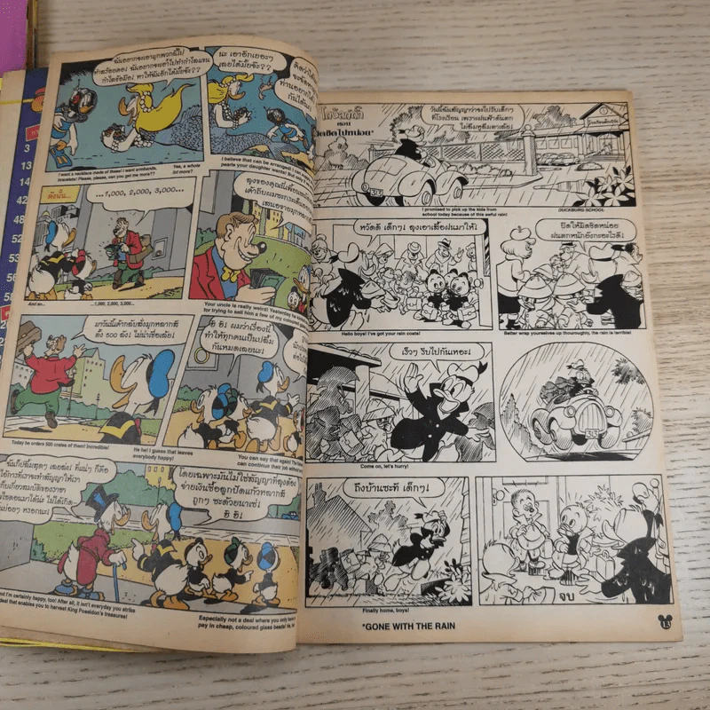 หนังสือการ์ตูน Walt Disnet's ขายรวม 5 เล่ม รูปที่ 9