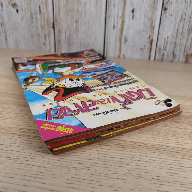 หนังสือการ์ตูน Walt Disnet's ขายรวม 5 เล่ม รูปที่ 5