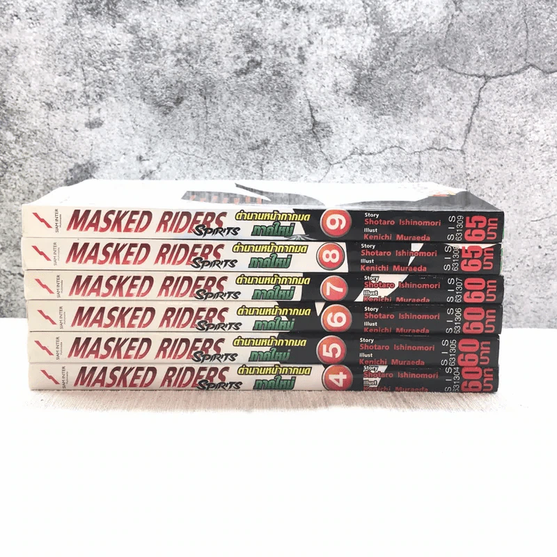 Masked Riders Spirits ตำนานหน้ากากมด ภาคใหม่ เล่ม 4-9 รูปที่ 2