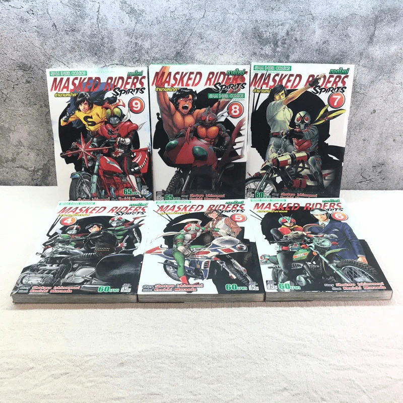 Masked Riders Spirits ตำนานหน้ากากมด ภาคใหม่ เล่ม 4-9 รูปที่ 6