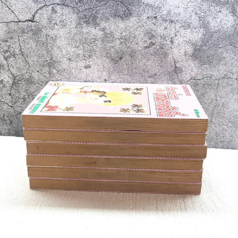 ถ้วยน้ำชากับเทวดาตัวจิ๋ว เล่ม 19-24 รูปที่ 3