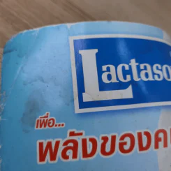 หญิงไทย ปีที่ 30 ฉบับที่ 700 ธ.ค.2547 หญิง รฐา รูปที่ 8