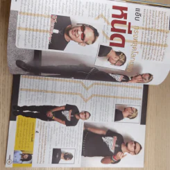 i-Spy Vol.10 No.169 2005 รูปที่ 14
