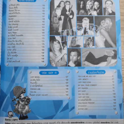 i-Spy Vol.8 No.130 2004 รูปที่ 12