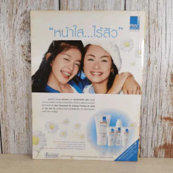 i-Spy Vol.9 No.160 2005 รูปที่ 2