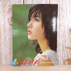 i-Spy Vol.10 No.167 2005 แป้ง อรจิรา รูปที่ 2