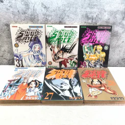ราชันย์แห่งภูต เล่ม 1,2,10,12-31 รูปที่ 8
