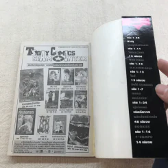 ราชันย์แห่งภูต เล่ม 1,2,10,12-31 รูปที่ 30