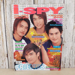 i-Spy Vol.9 2 No.141 2004 รูปที่ 1