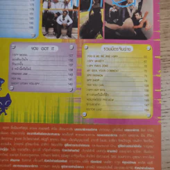 i-Spy Vol.9 2 No.141 2004 รูปที่ 14