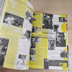 i-Spy Vol.9 2 No.141 2004 รูปที่ 16