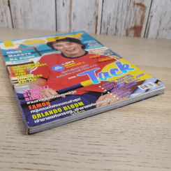 i-Spy Vol.8 No.138 2004 แทค ภรัณยู รูปที่ 5