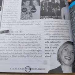 The Boy Vol.11 No.157 ดัง พันกร รูปที่ 15
