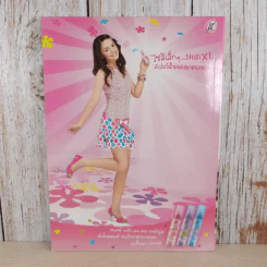 i-Spy Vol.9 No.156 2005 กอล์ฟ & ไมค์ รูปที่ 2