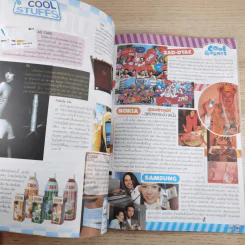 i-Spy Vol.9 No.156 2005 กอล์ฟ & ไมค์ รูปที่ 14