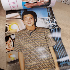i-Spy Vol.9 No.164 2005 ขวัญ อุษามณี รูปที่ 10