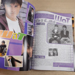 i-Spy Vol.9 No.148 2004 รูปที่ 16