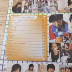 i-Spy Vol.9 No.148 2004 รูปที่ 11