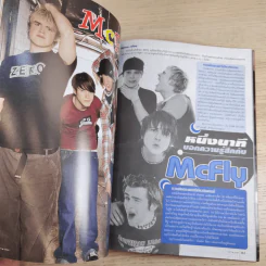 i-Spy Vol.9 No.150 2004 บัวชมพู รูปที่ 15