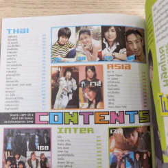 i-Spy Vol.9 No.159 2005 เป๊ก ผลิตโชค รูปที่ 11