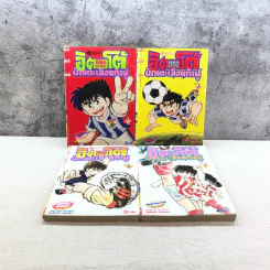 อิตโต้ นักเตะเลือดกังฟู เล่ม 1-6,12,17,18,30,31,38-42 รูปที่ 12