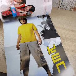 i-Spy Vol.154 No.9 2005 รูปที่ 9
