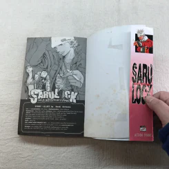 หนุ่มเอ๊าะสะเดาะล็อค Saru Lock 22 เล่มจบ (ขาดเล่ม 12,14) รูปที่ 33