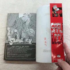 หนุ่มเอ๊าะสะเดาะล็อค Saru Lock 22 เล่มจบ (ขาดเล่ม 12,14) รูปที่ 52
