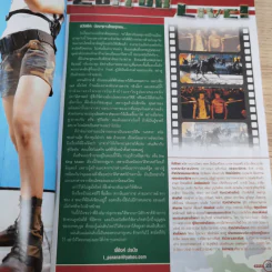 i-Spy No.170 No.10 2005 เอมี่ กลิ่นประทุม รูปที่ 9