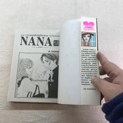 NANA นานะ เล่ม 1-21 - Ai Yazawa รูปที่ 46