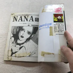 NANA นานะ เล่ม 1-21 - Ai Yazawa รูปที่ 24