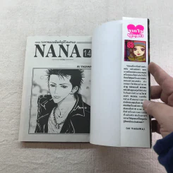 NANA นานะ เล่ม 1-21 - Ai Yazawa รูปที่ 39