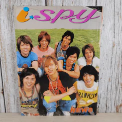 i-Spy Vol.168 No.10 2005 รูปที่ 2