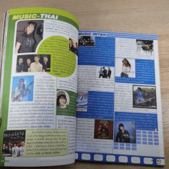 i-Spy Vol.9 No.163 2005 รูปที่ 10