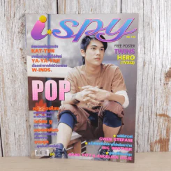 i-Spy Vol.9 No.163 2005 รูปที่ 1