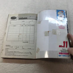 บากิ ศึกอสูรจอมประจัญบาน 31 เล่มจบ (ขาดเล่ม 22-29) รูปที่ 37