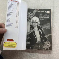 Reborn รีบอร์น ครูพิเศษจอมป่วน เล่ม 1,2,6,7,9-18,20,22-33 รูปที่ 44