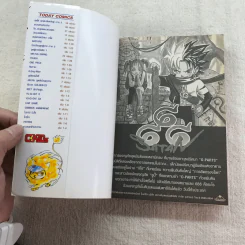 Reborn รีบอร์น ครูพิเศษจอมป่วน เล่ม 1,2,6,7,9-18,20,22-33 รูปที่ 54
