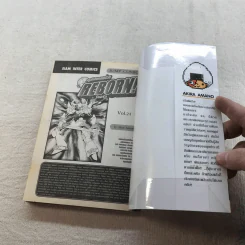 Reborn รีบอร์น ครูพิเศษจอมป่วน เล่ม 1,2,6,7,9-18,20,22-33 รูปที่ 51