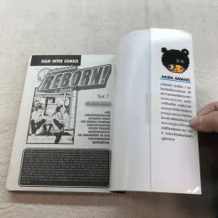 Reborn รีบอร์น ครูพิเศษจอมป่วน เล่ม 1,2,6,7,9-18,20,22-33 รูปที่ 23