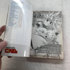 Reborn รีบอร์น ครูพิเศษจอมป่วน เล่ม 1,2,6,7,9-18,20,22-33 รูปที่ 34