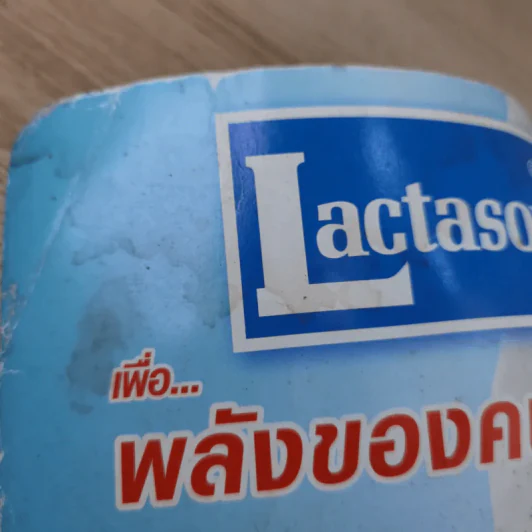 หญิงไทย ปีที่ 30 ฉบับที่ 700 ธ.ค.2547 หญิง รฐา รูปที่ 8