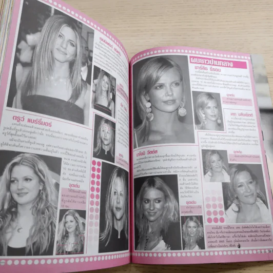 i-Spy Vol.9 No.152 2005 รูปที่ 15